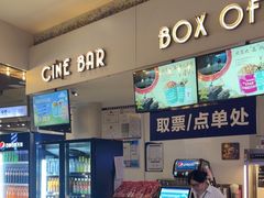 -星轶影院(南京茂业天地店)