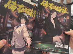 -剧狐剧本杀·月球探案馆(人民广场1号店)