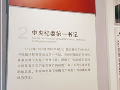 -陈云纪念馆