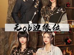 -沉浸北京·团建旅行·密室剧本杀·年会会议轰趴拓展