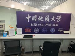 -北京中地大珠宝鉴定中心(柏汇店)