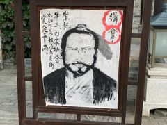 -白鹿原影视城