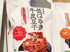 -盒马鲜生(观音桥店)