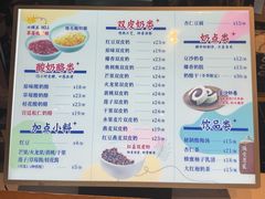 -文宇奶酪店(南锣鼓巷店)
