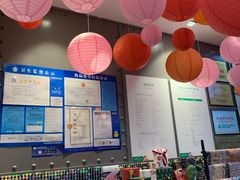 -天虹购物中心(石路店)
