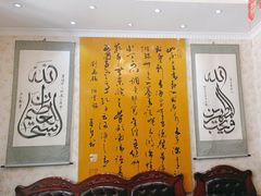 -伊帆食府·青海美食