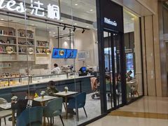 -法桐蛋糕·手作面包(万象城店)