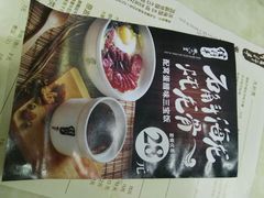 -信行丰炖品皇店(光孝路店)