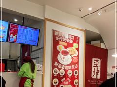 -亚坤 Ya Kun Kaya Toast(万象城店)
