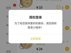 -八合里牛肉火锅(八合里总店)