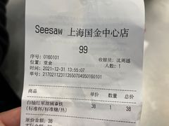 -Seesaw Coffee(上海国金中心店)