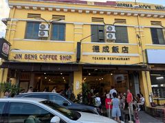 -德成饭店