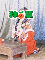 -盘子女人坊古装写真摄影(南京总店)