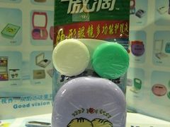 -三叶眼镜城(八佰伴店)