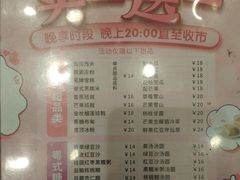-佰搭果·广式茶餐厅(西华路店)