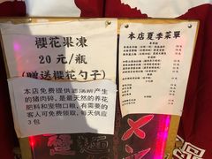 -老龙亭拉面店