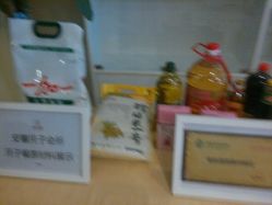 -安馨月子会所(旗舰店)