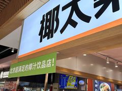 -百荣世贸商城