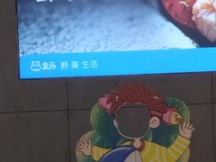-盒马鲜生(财富中心店)