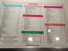 -滕记星发餐室·新加坡菜(巨鹿路店)