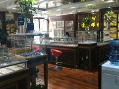 -杭州宝岛眼镜(东三环南路店)