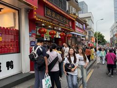 -清泉阁包子铺(中山路店)