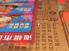 -海椒市落舌·麻辣烫冒菜(中关村店)