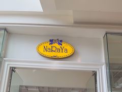 -naraya(玛雅百货店)