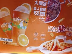 -呷哺呷哺 黄金牧场 (欢乐谷店)