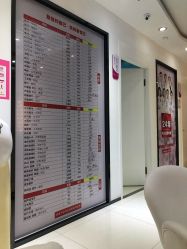 -深圳鹏爱悦心医疗美容医院
