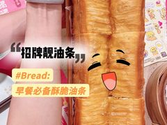 -点都德(水贝IBC店)