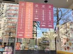 -味多美蛋糕(灯市口店)