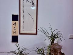 -上海植物园-4号门售票处