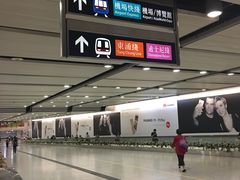 -八达通