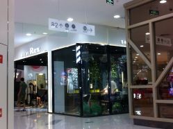 IMG_2346-SALON REX