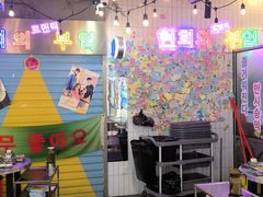 -玄希浪漫厨房·韩料烤肉(湖滨银泰in77店)