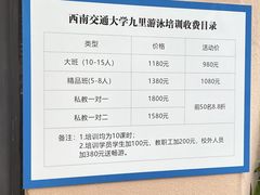 -西南交通大学(九里校区)