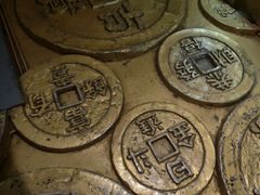 -沈阳金融博物馆