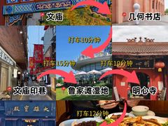 -老鼎万春卤菜(五代传承创始老店)