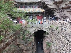 -苍岩山风景名胜区