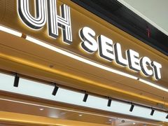 -UH祐禾(上海荟聚店)