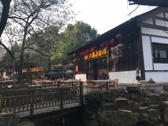 门面-兴福老面馆(寺路街店)
