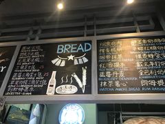 -Juicy Bakery(大学路店)
