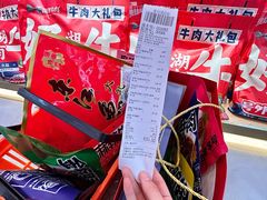 -金湘权老长沙酱板鸭(印象汇步行街店)