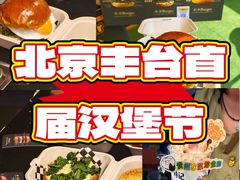 -万达广场(北京槐房店)