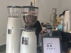 -浆木咖啡馆(湘子庙街店)