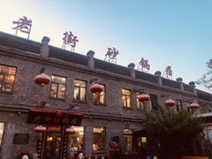 -张包铺(道外店)