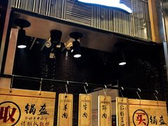 -食悦天美食广场(沈阳青年大街万象城店)