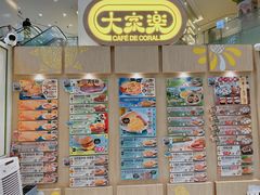 -大家乐(荃新天地店)