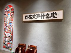 -捡角台湾食堂(花木Plus乐坊店)